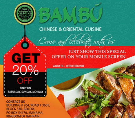 Bambu Ad 