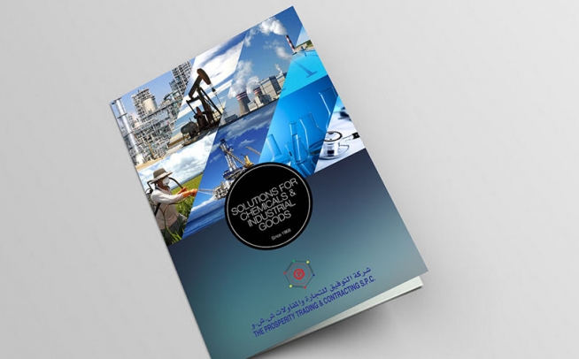 Brochure Cover Design