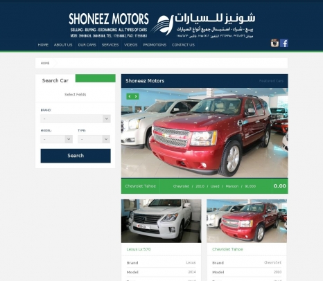 Shoneez Motor